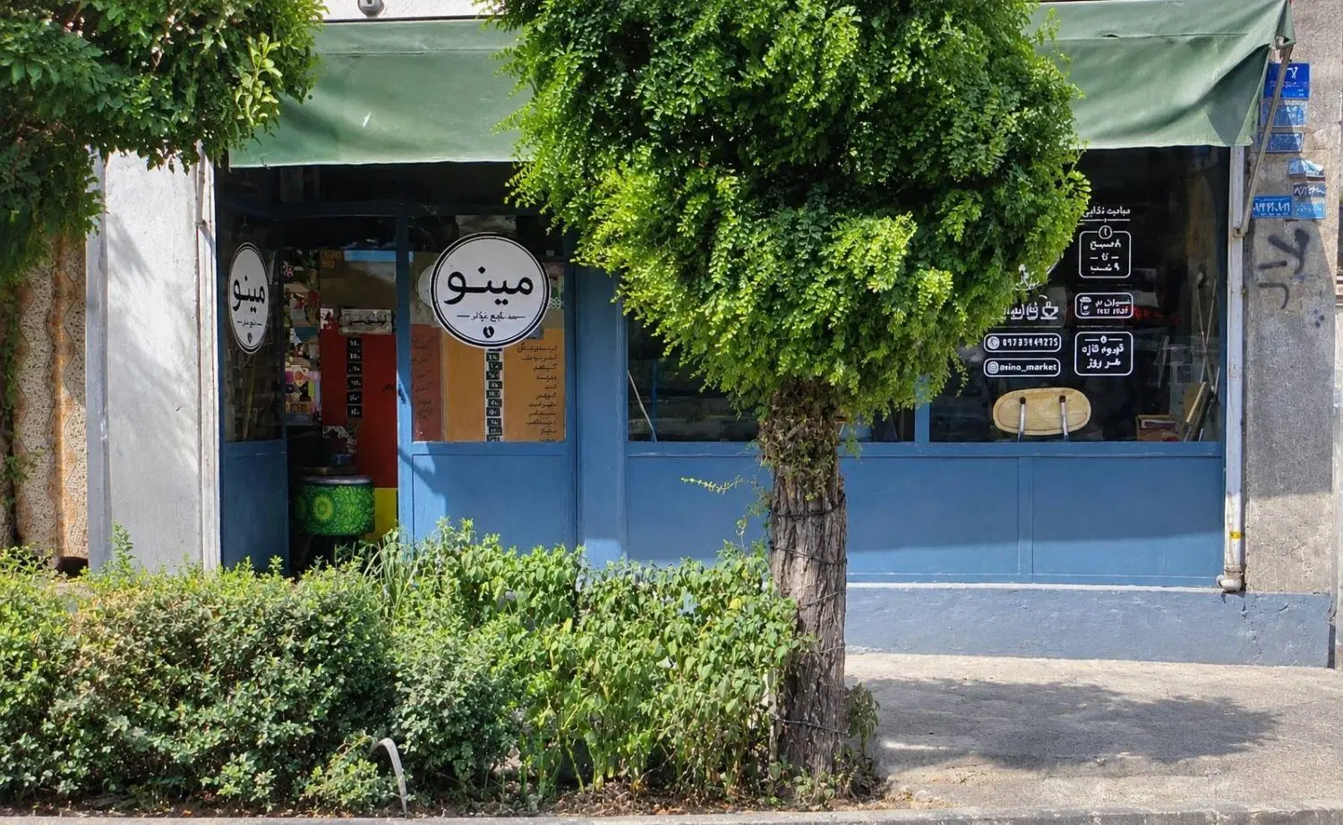 اجاره