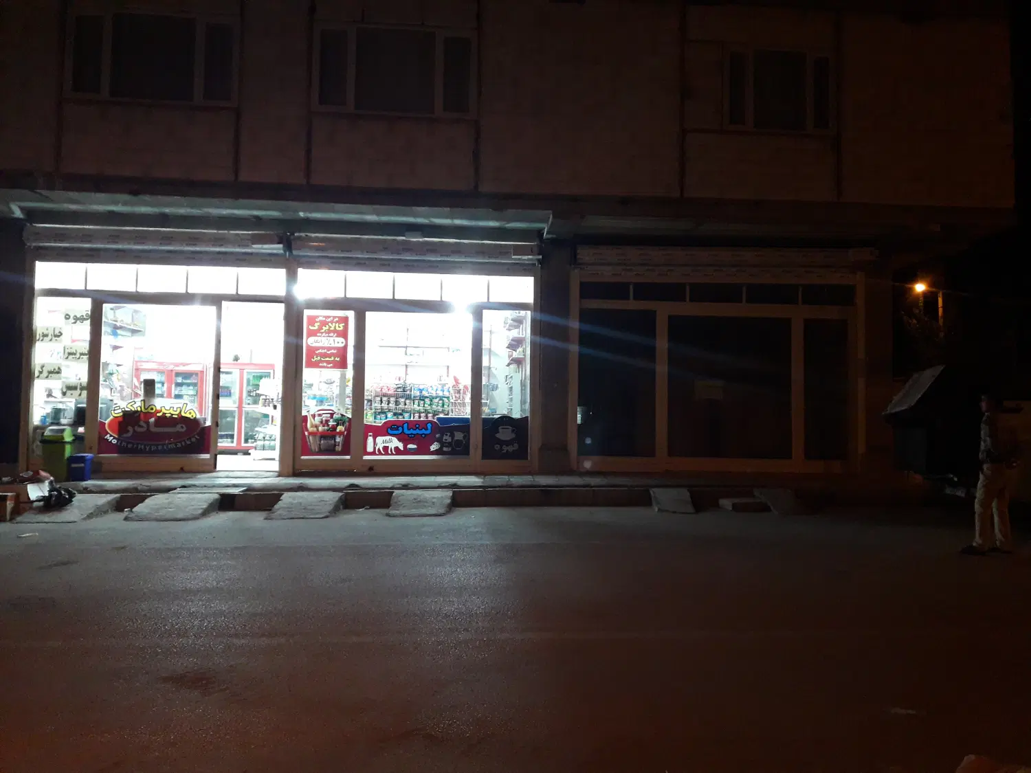 مغازه خالی مناسب اکثر کارها