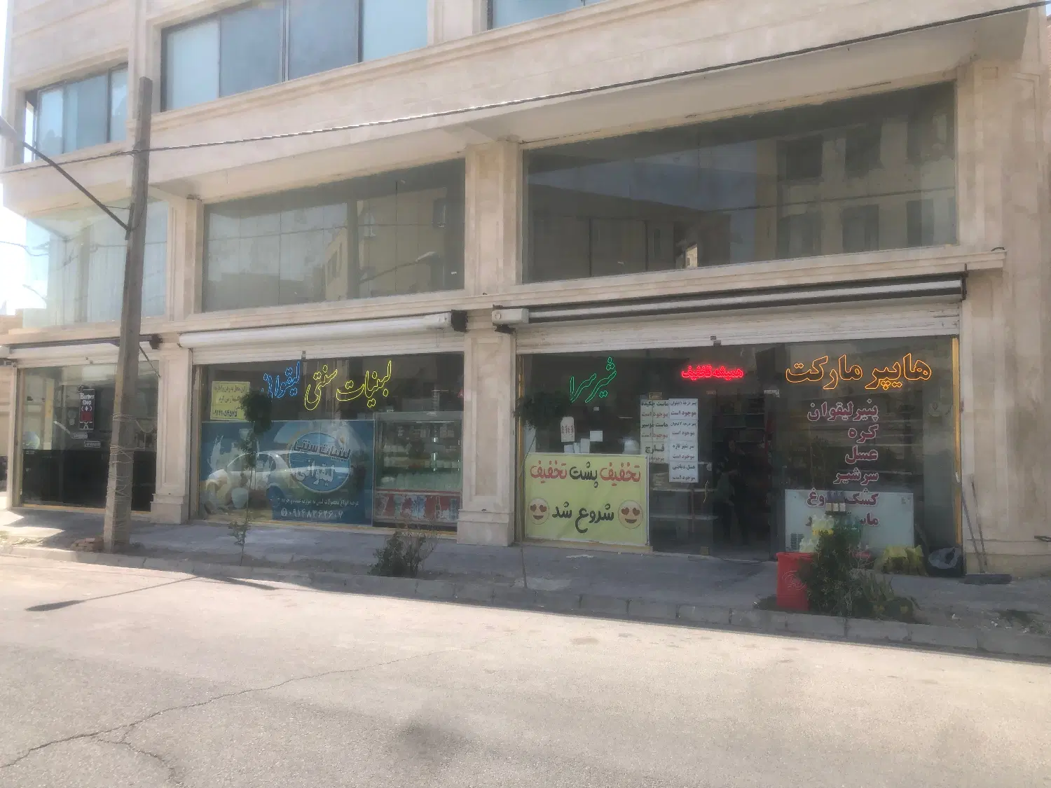 رهن اجاره مغازه ۹۰متری