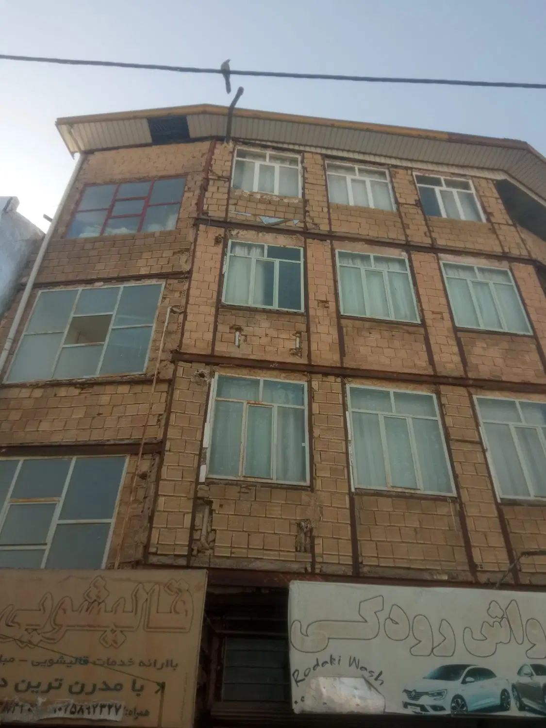 آپارتمان فروش