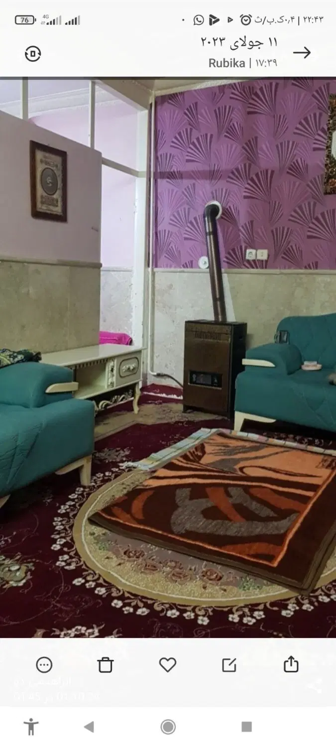 همکف اپارتمان