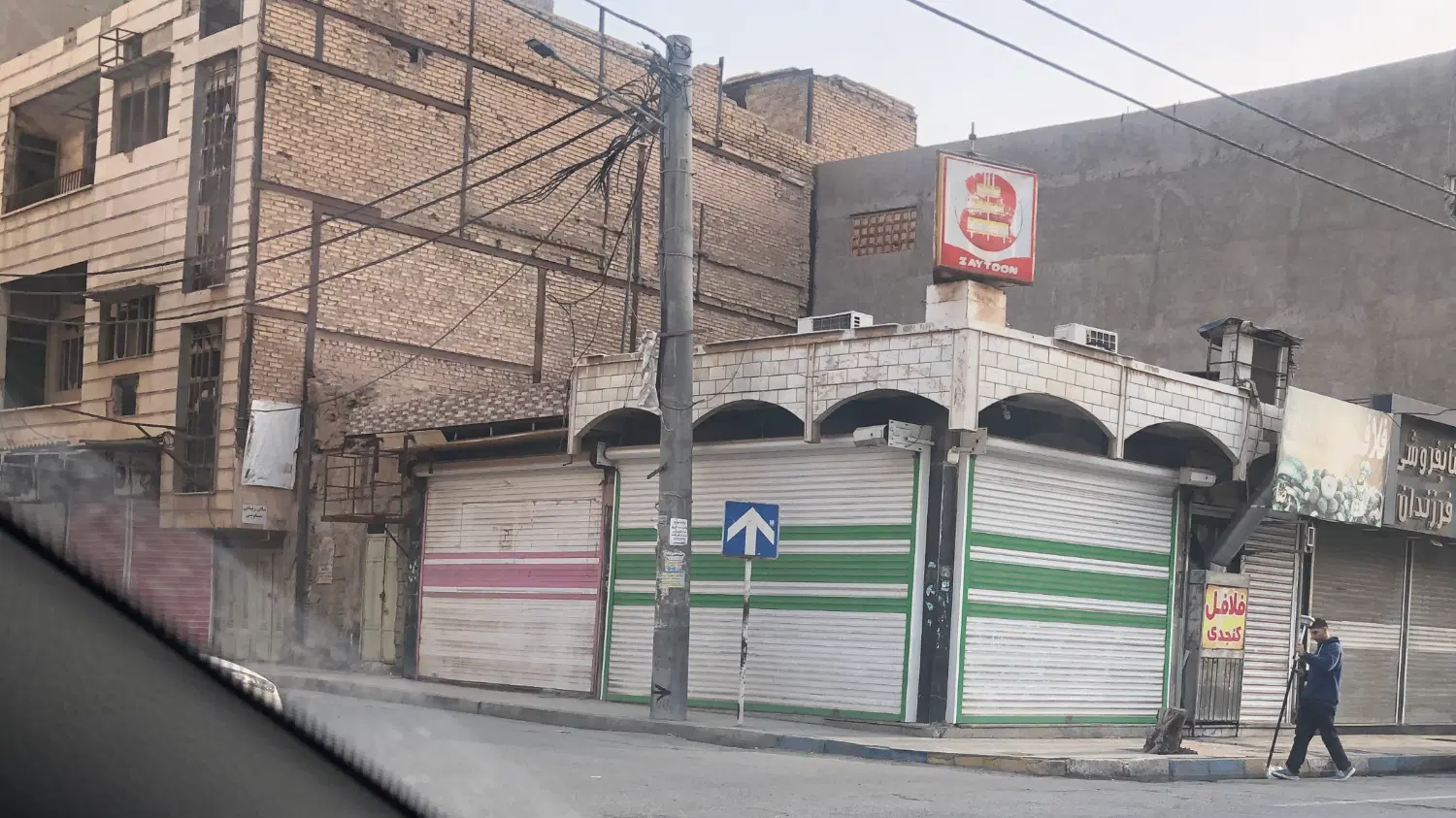 فروش ملک تجاری