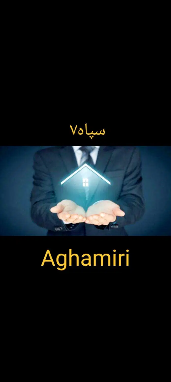 ۶۰۰متری شهرک کوثر (بر کمربندی)