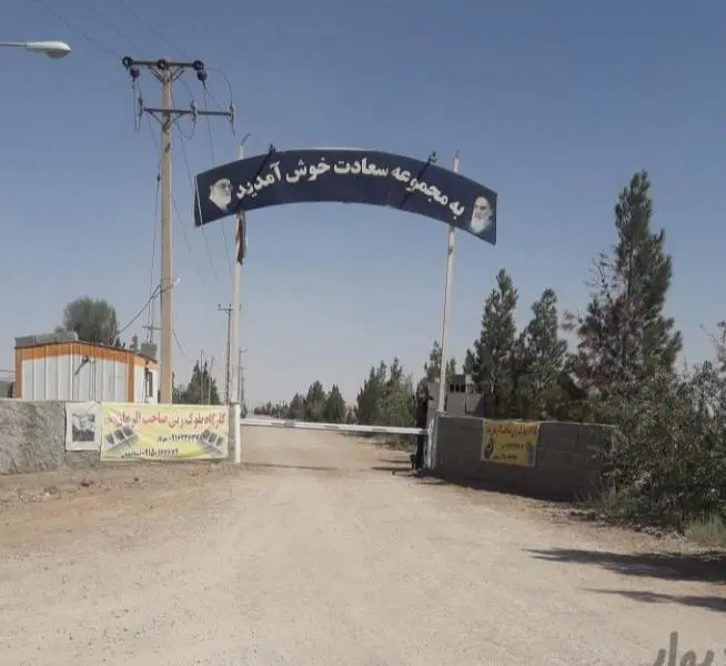 باغ چهاردیواری