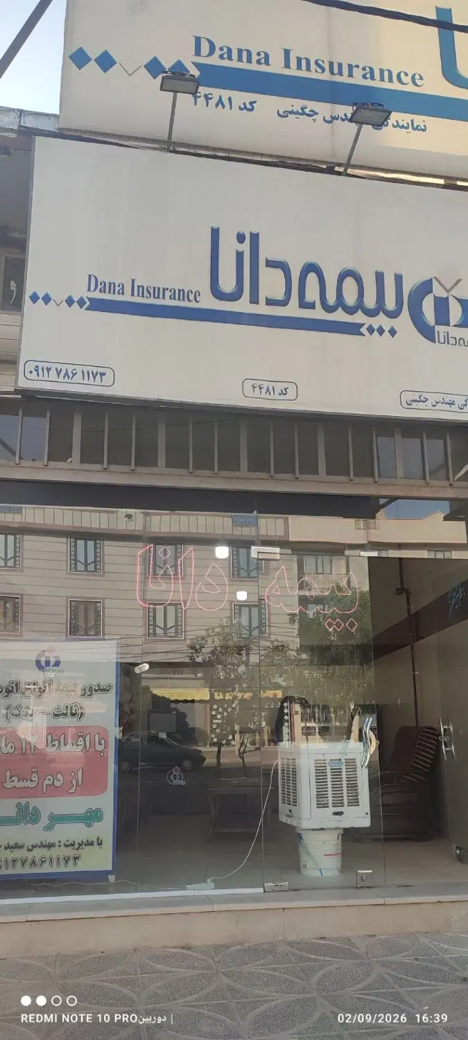 مغازه خیابان اصلی ناصراباد