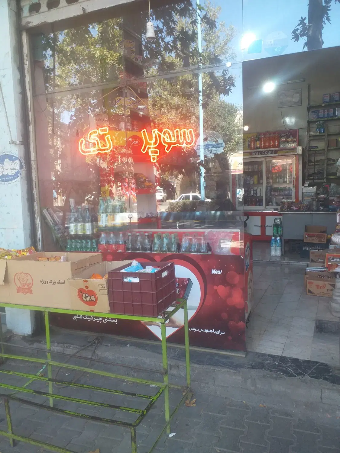 مغازه تجاری عالی برای انواع اصناف
