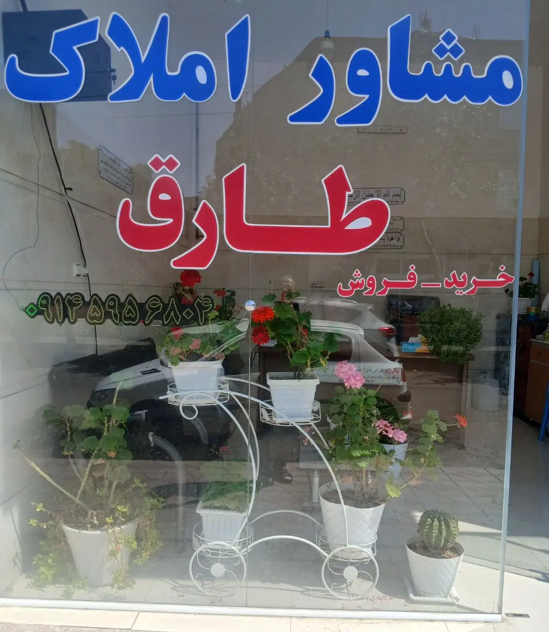 زمین نبش ۱۸۰متر درخیابان چنگیز شاهین پشت اداره گاز