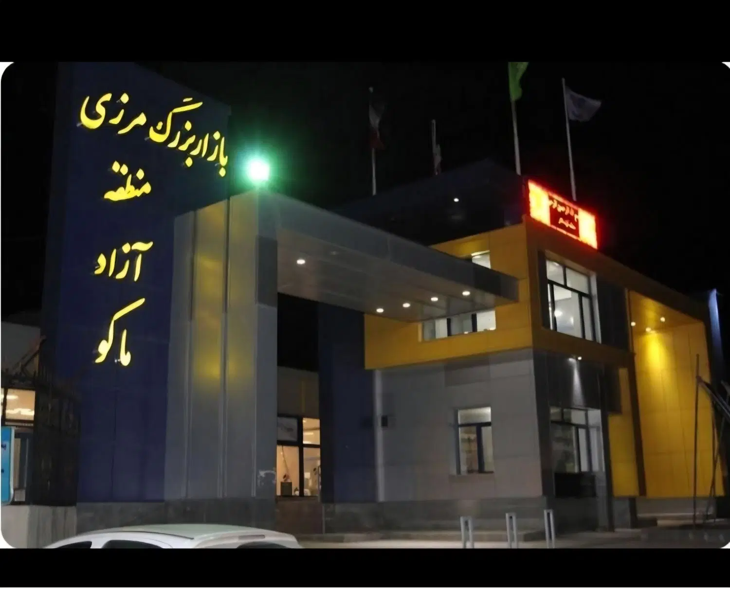 فروش یک باب مغازه