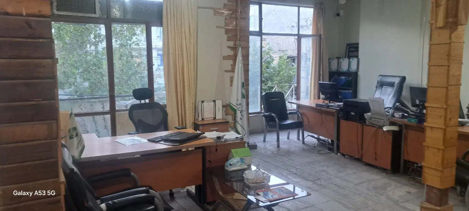 واحد خدماتی