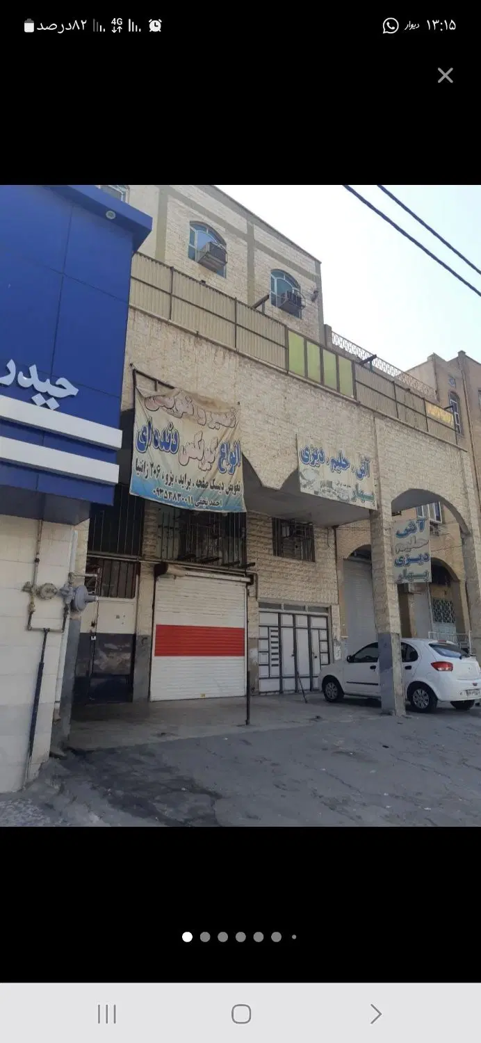 آپارتمان ۶۱ متری
