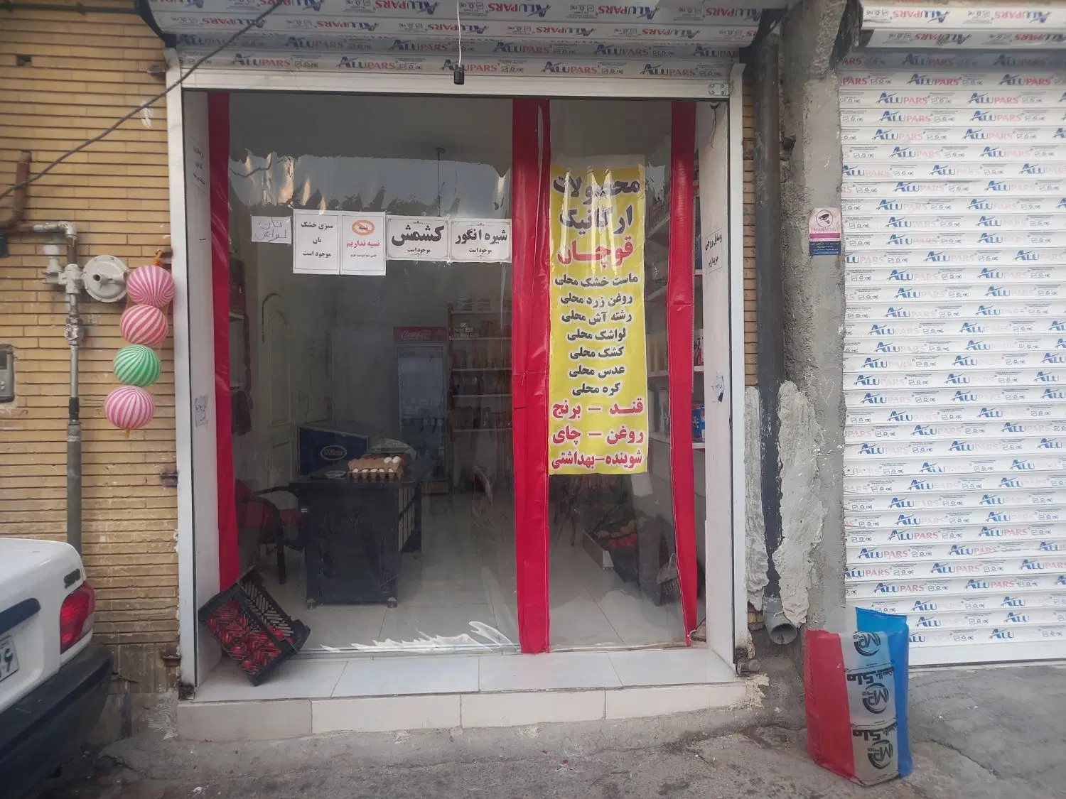 مغازه مواد غذایی با وسایل واگذار می شود