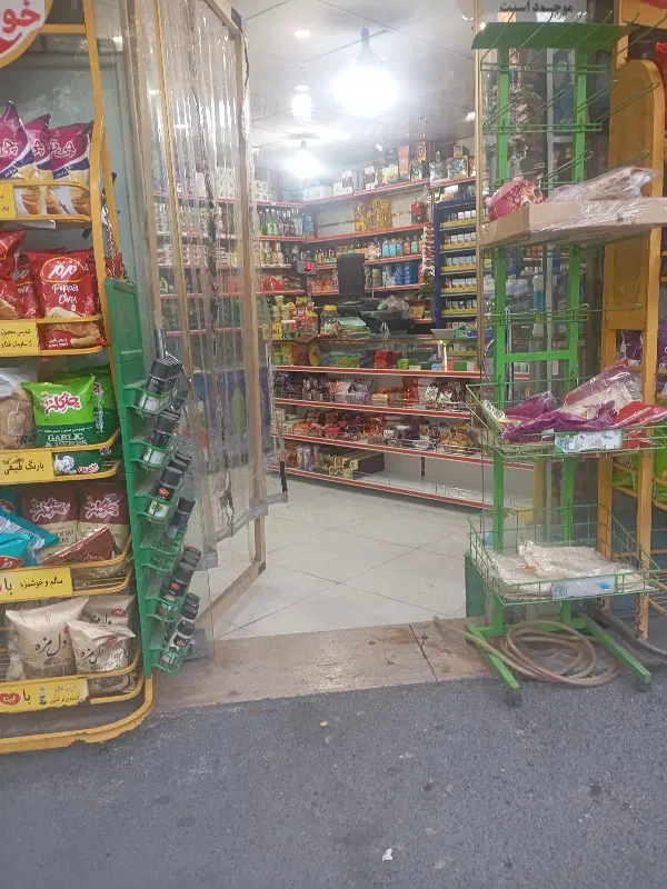 اجاره سوپر مارکت