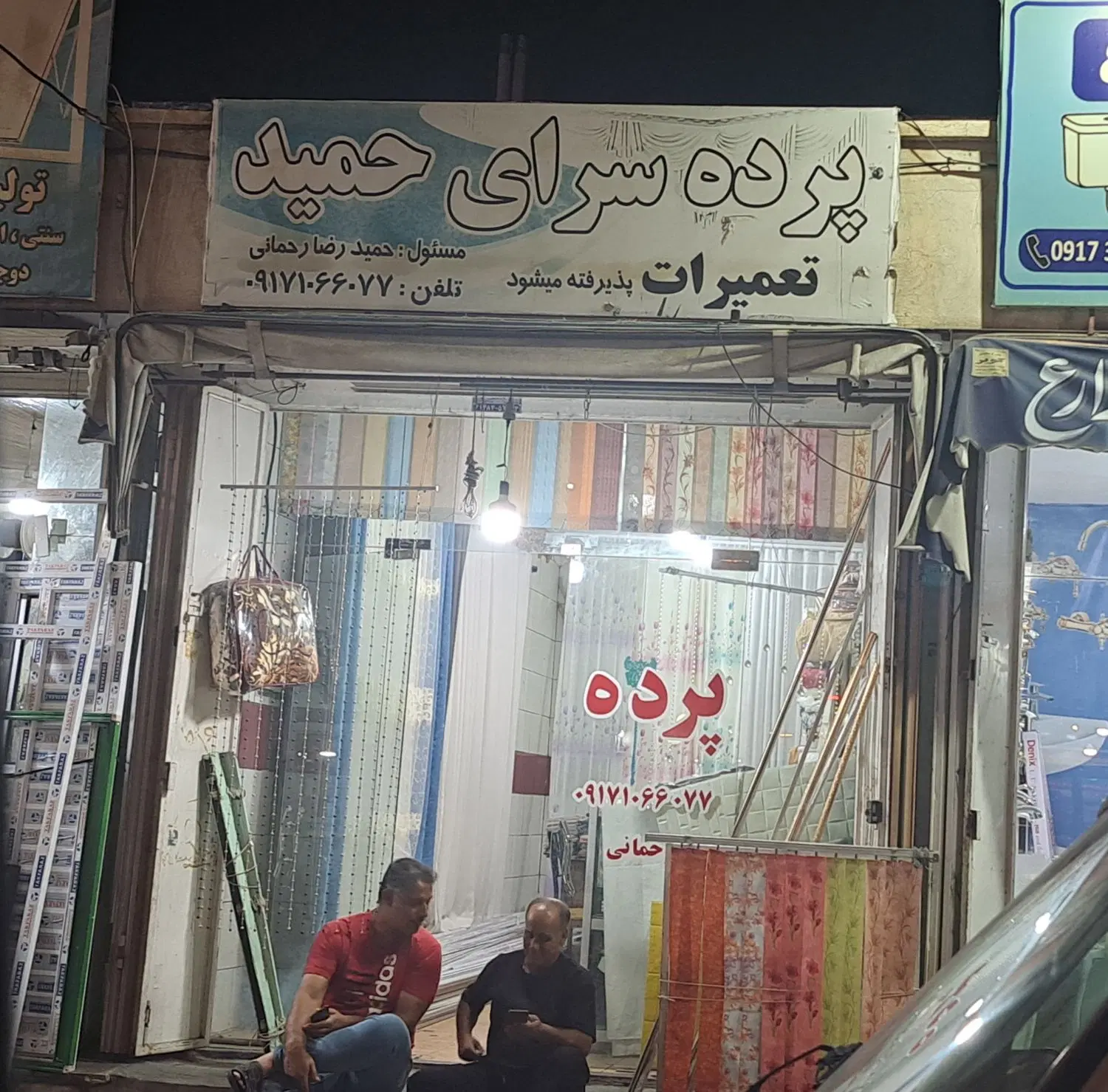 اجاره مغازه