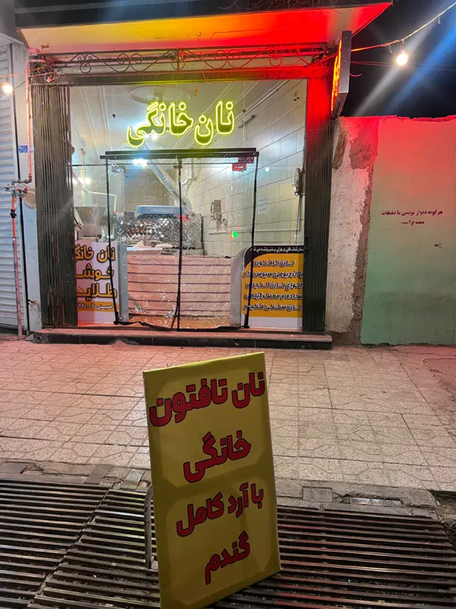 اجاره مغازه ۵۰ متری در میدان امام