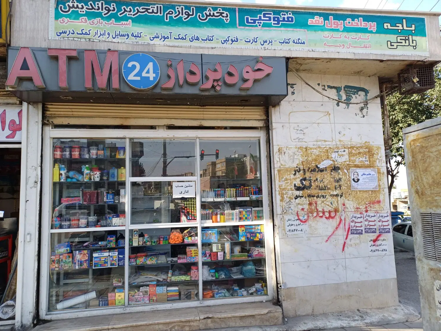 یک باب مغازه دوبر چهار راه جعفرآباد رشیدی