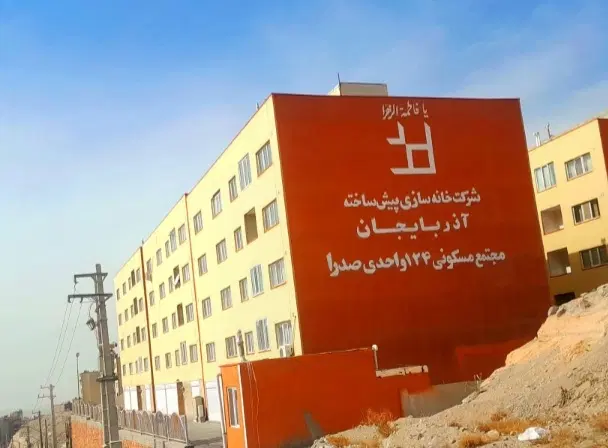 رهن و اجاره اندیشه مجتمع بهاران صدرا (املاک باقری)