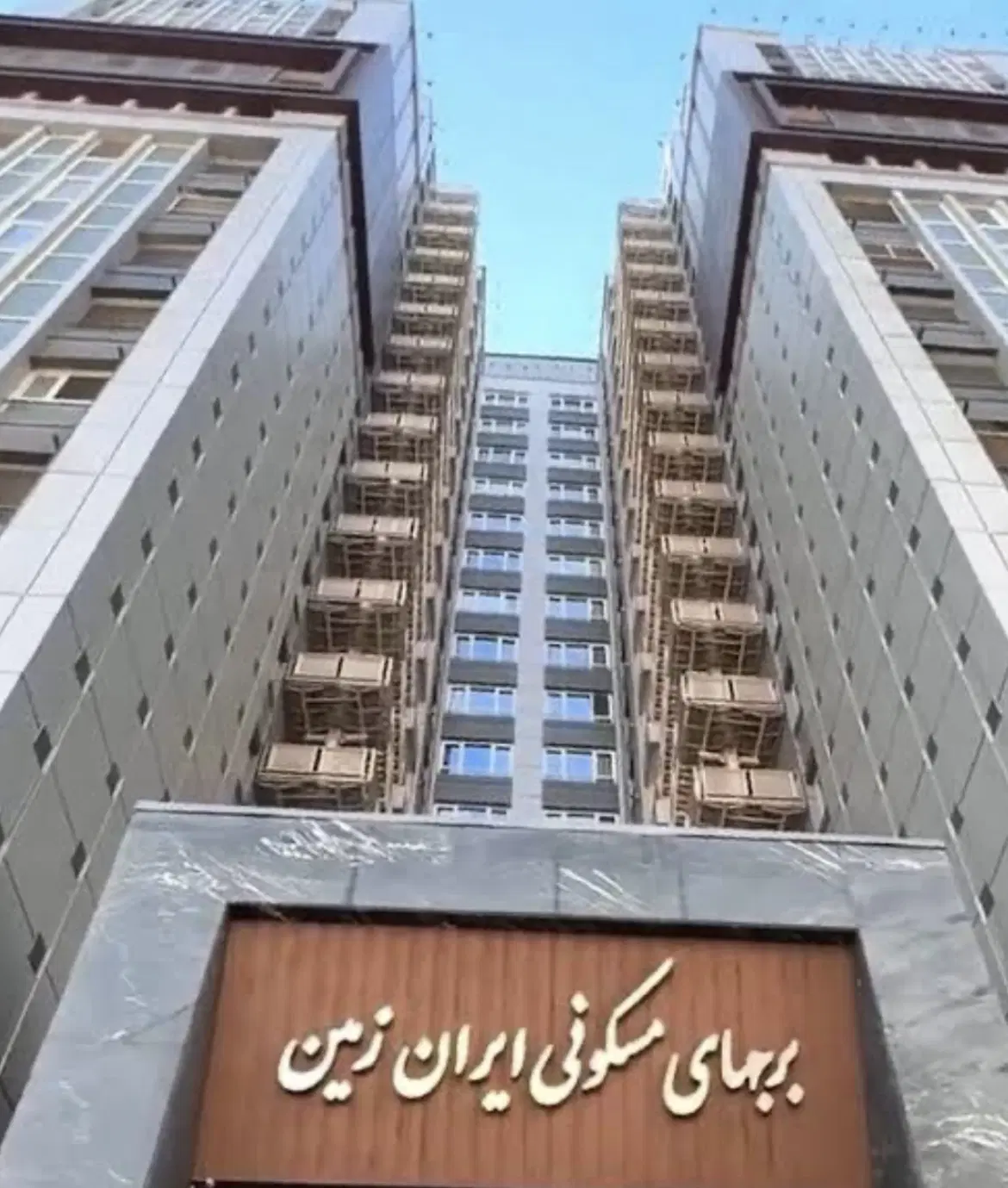 مغاز تجاری