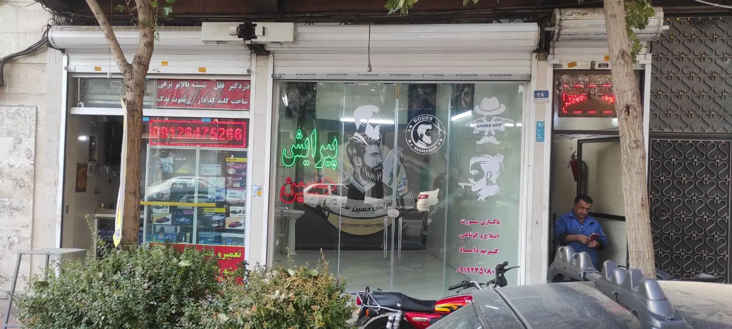مغازه به متراژ ۱۶ متر دارای آب برق گاز تلفن