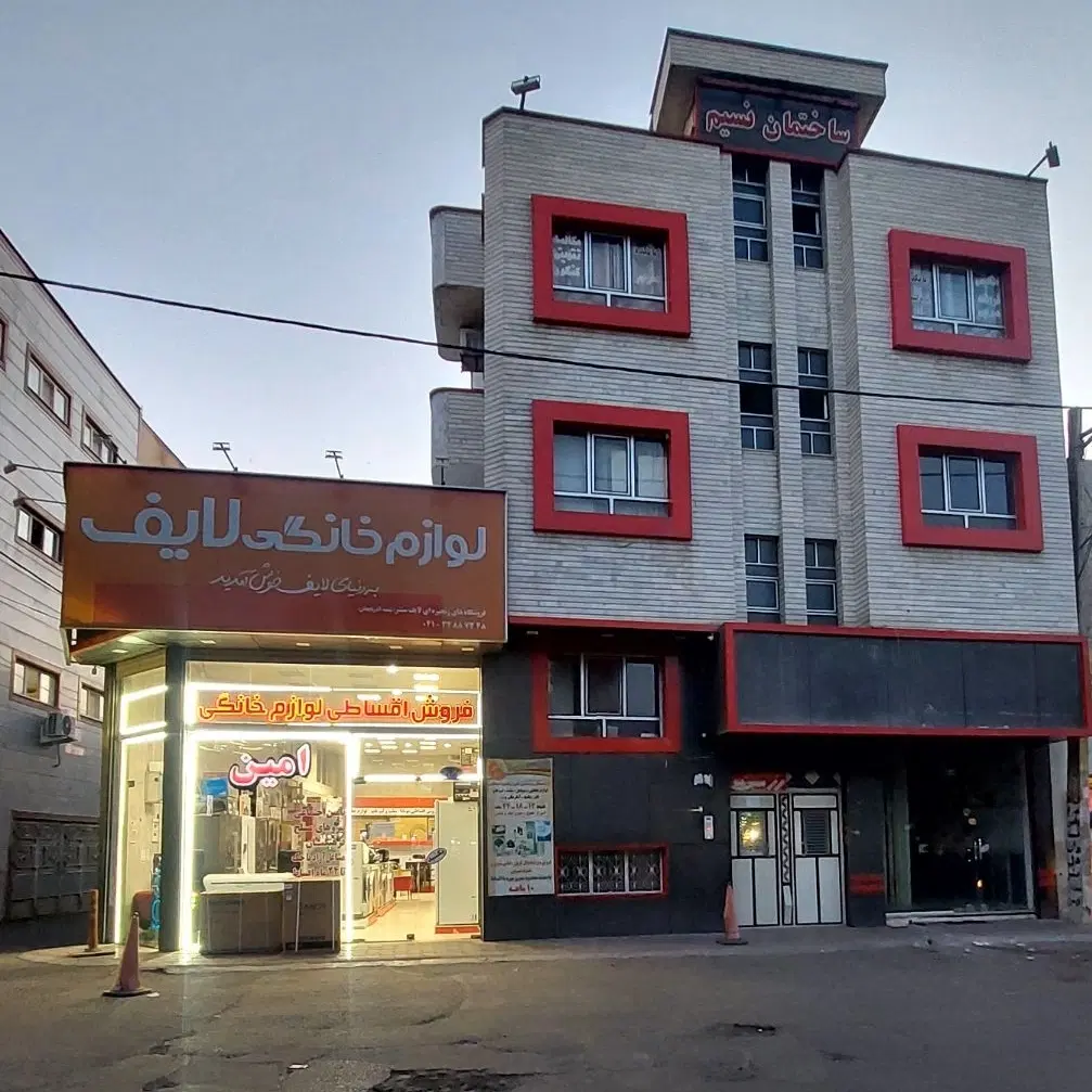 مجتمع تجاری و خدماتی