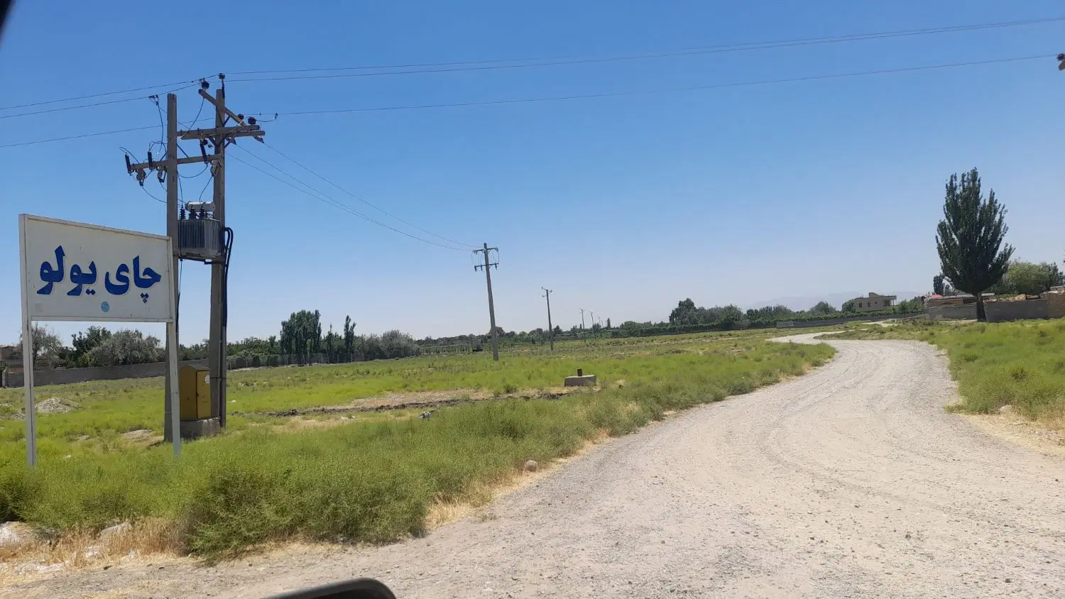 زمین  در جاده دریا چای یولو