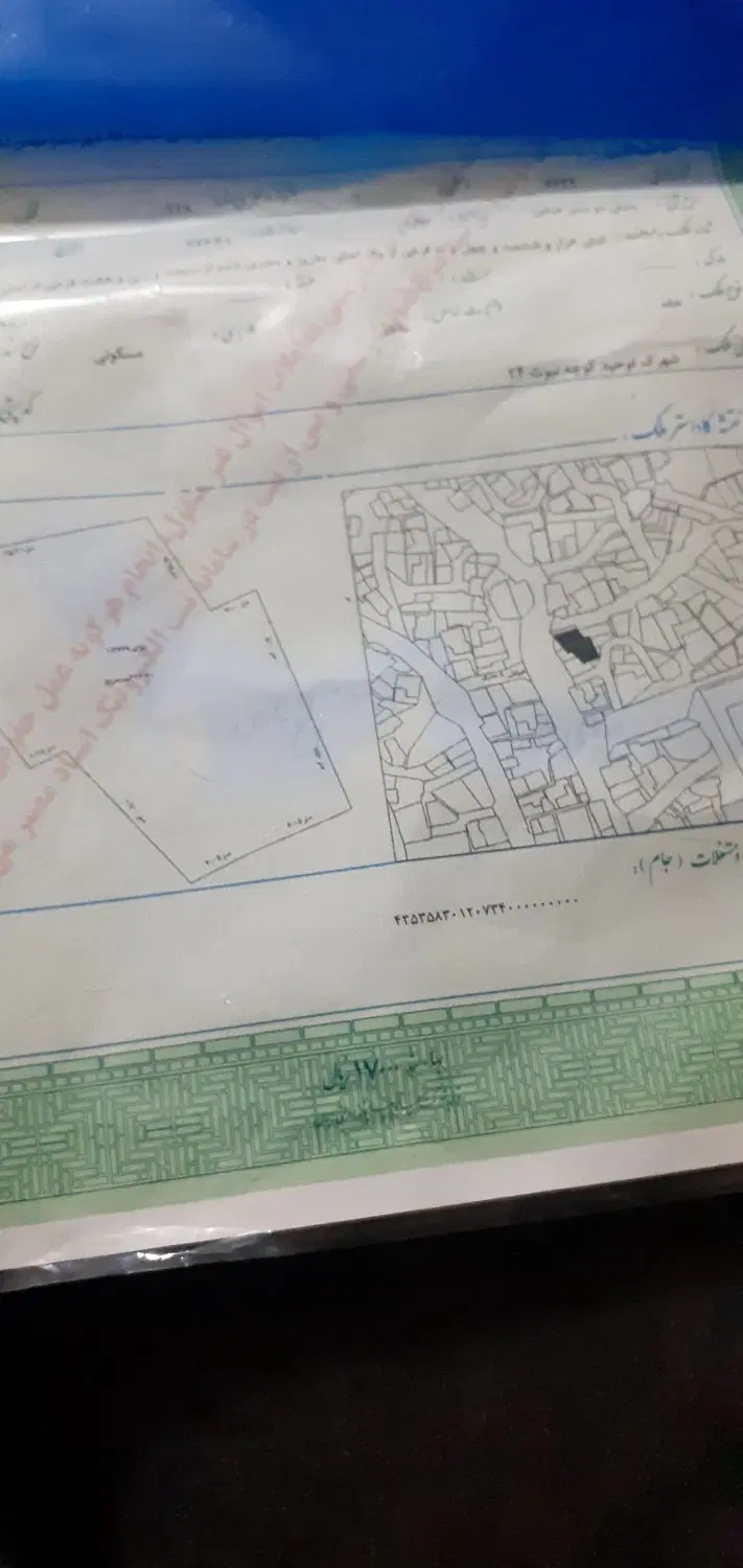 زمین سنددارشهرک توحید