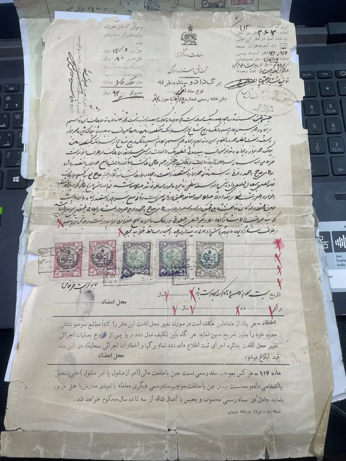زمین فرهنگیان کوچه پمپ گاز