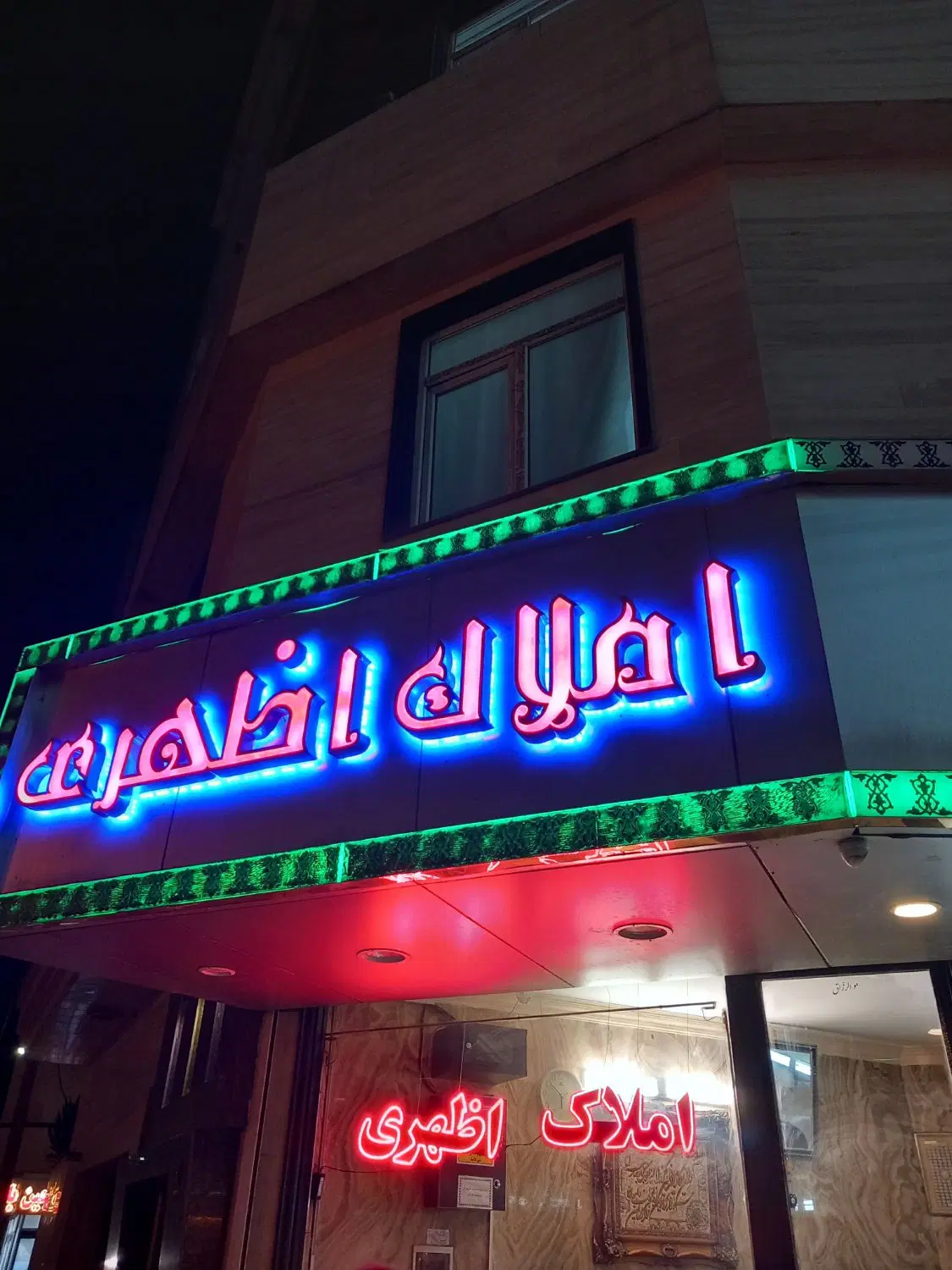اجاره آپارتمان