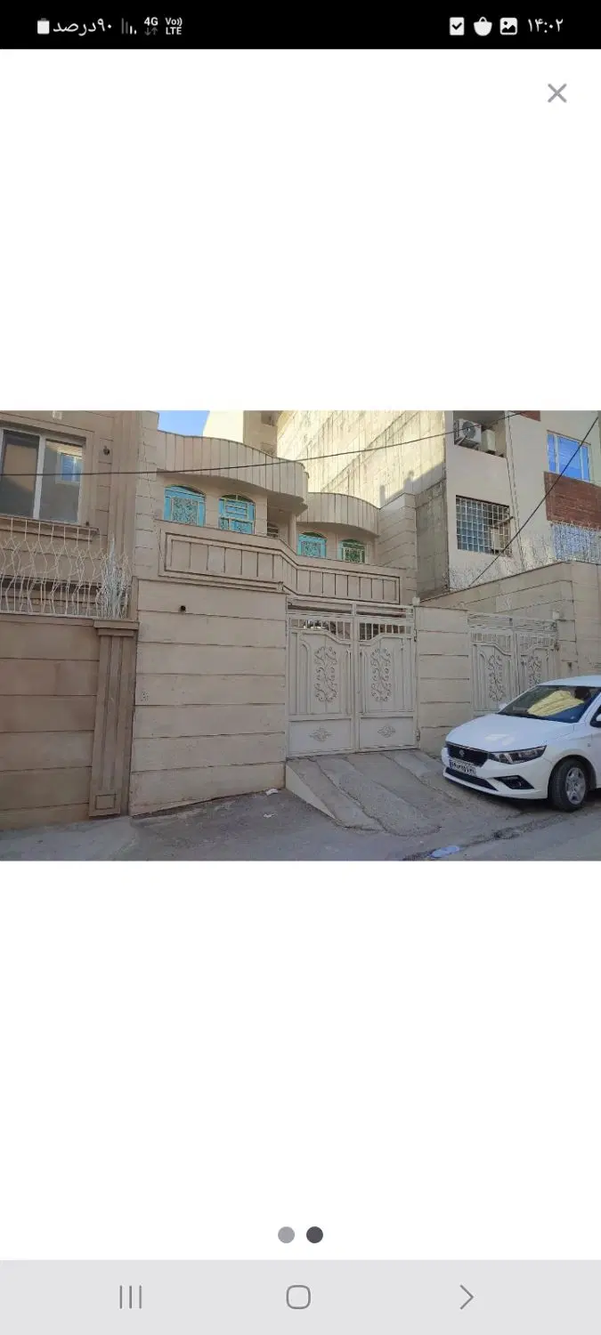 اجاره و رهن