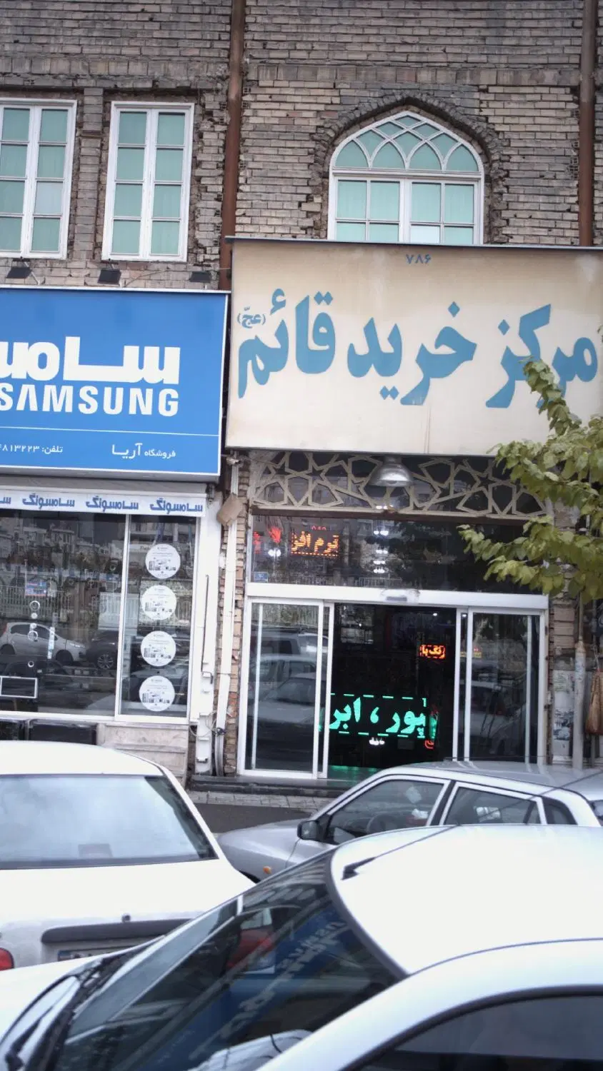 مغازه ۱۵ متری پر رفت و آمد