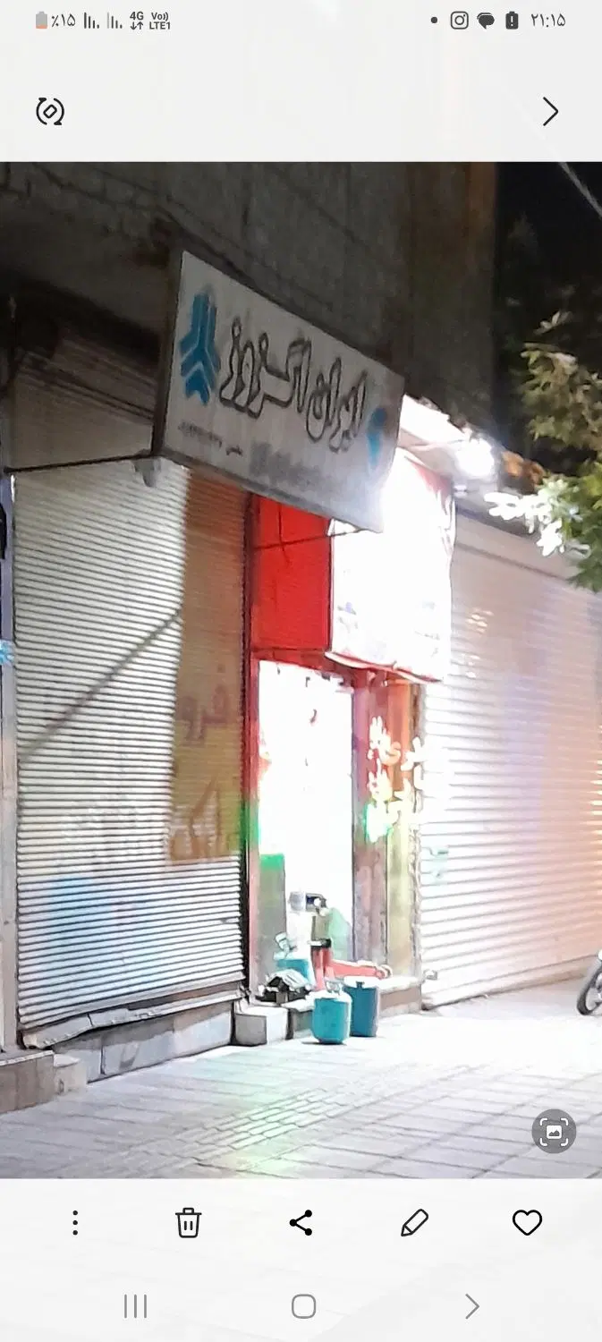 ورامین اجاره مغازه ۱۲ متری خیابان شهید بهشتی