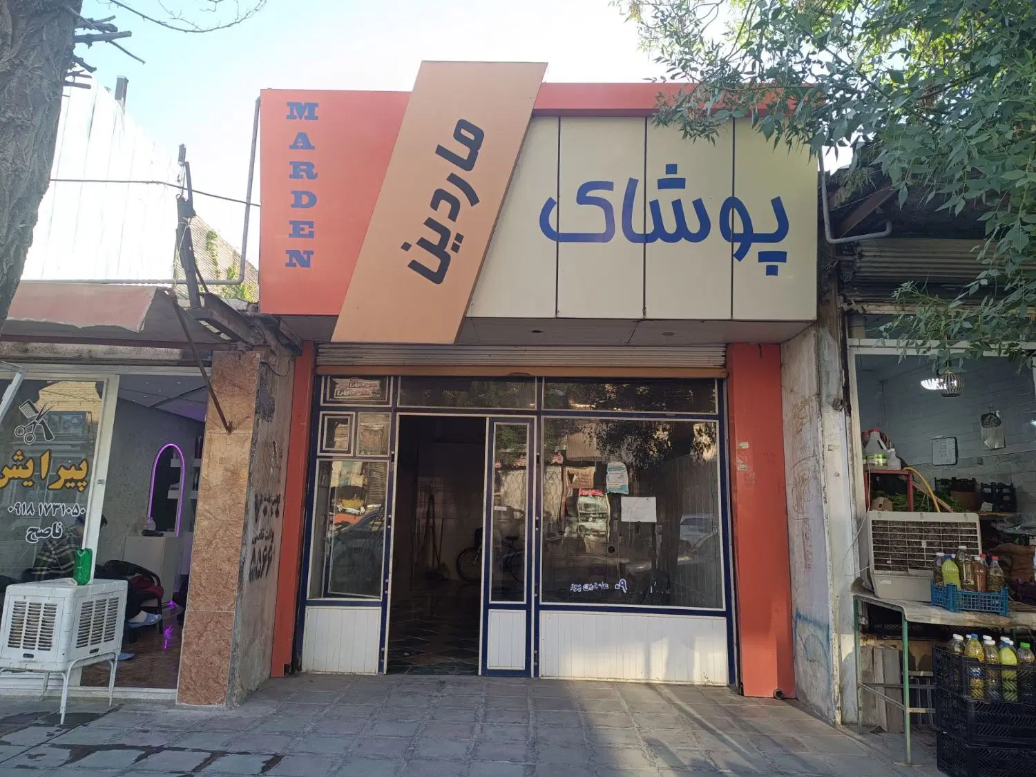 فروش مغازه