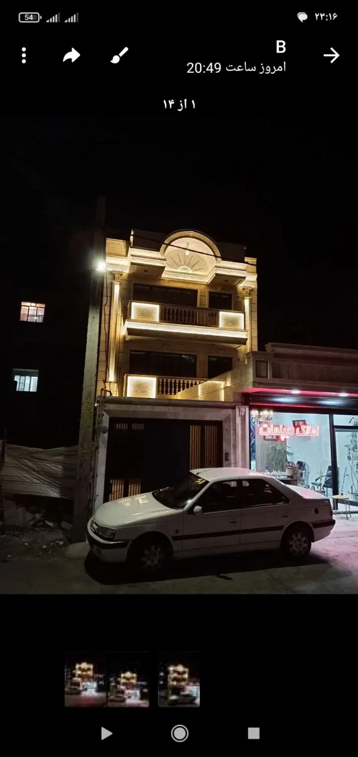رهن و اجاره اندیشه