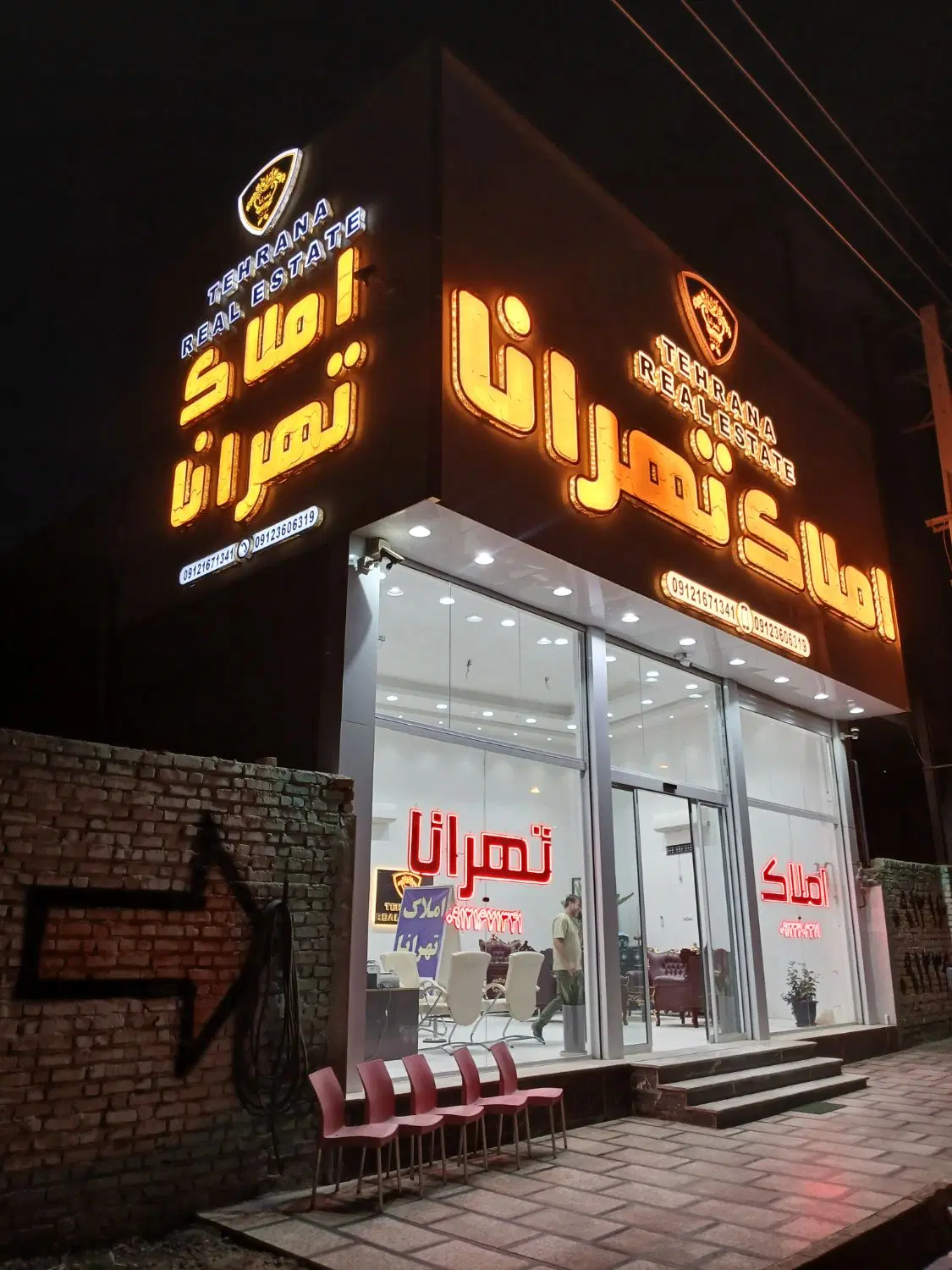 سروناز رامجین اقدسیه طاووسیه افشاریه سهیلیه