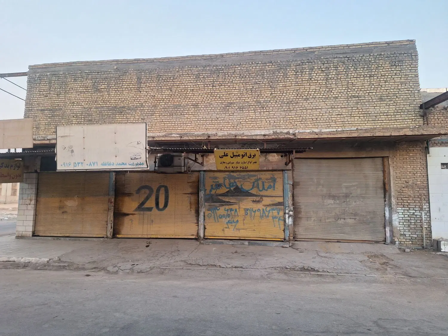 مغازه در اصلی سید خلف