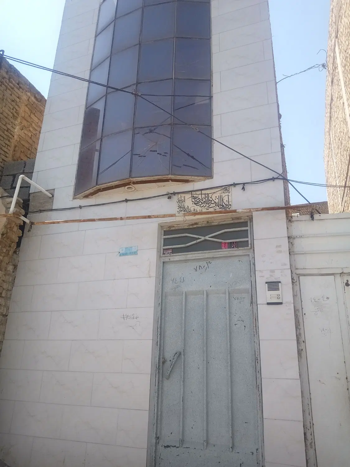 منزل فروشی