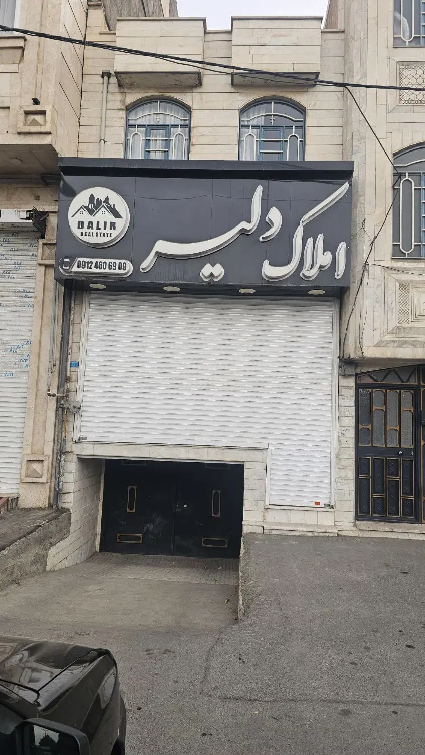 اجاره مغازه تجاری