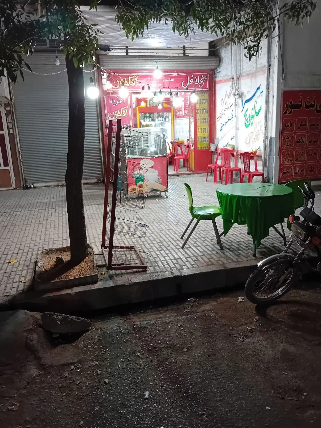 فروش خانه مسکونی تجاری شهیاد