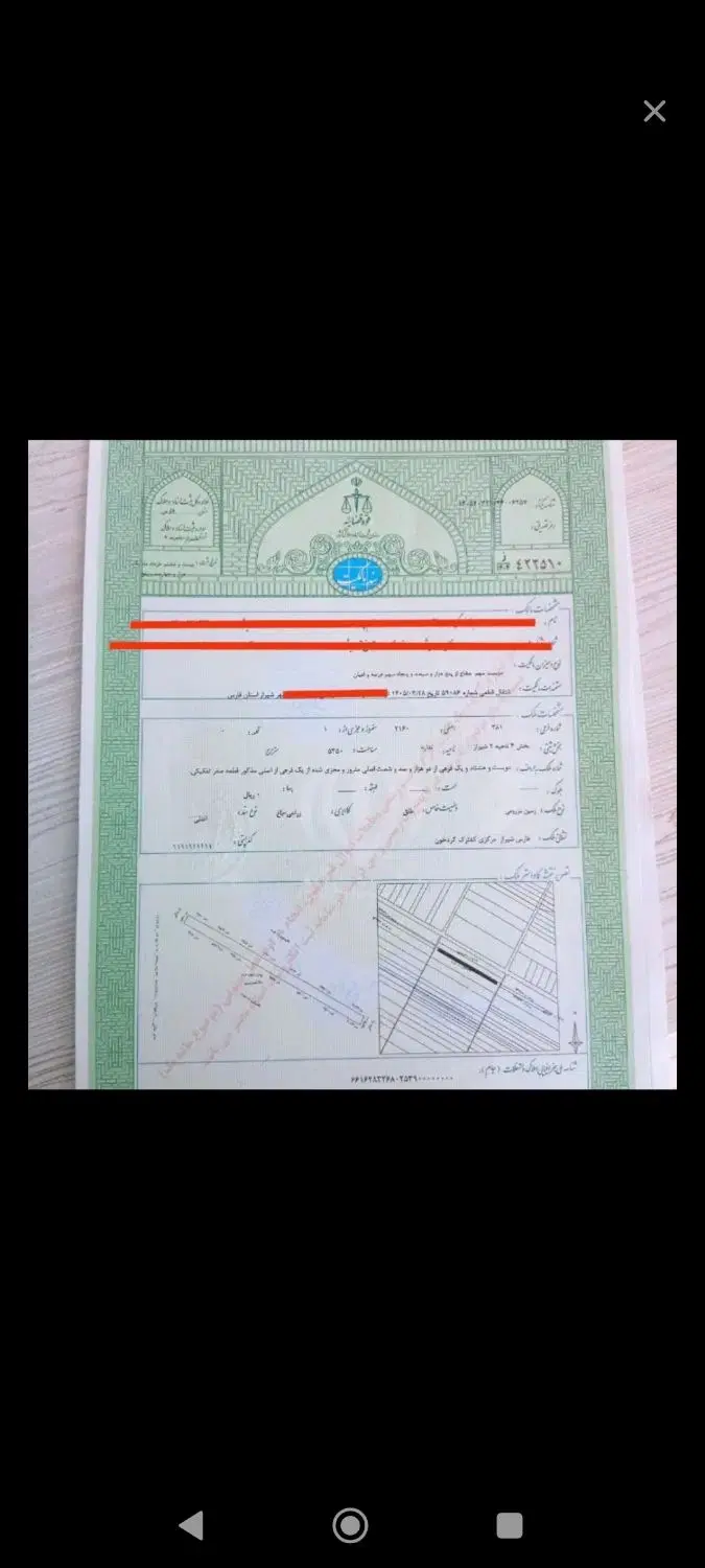 زمین ۲۰۰ متری به صورت اقساطی