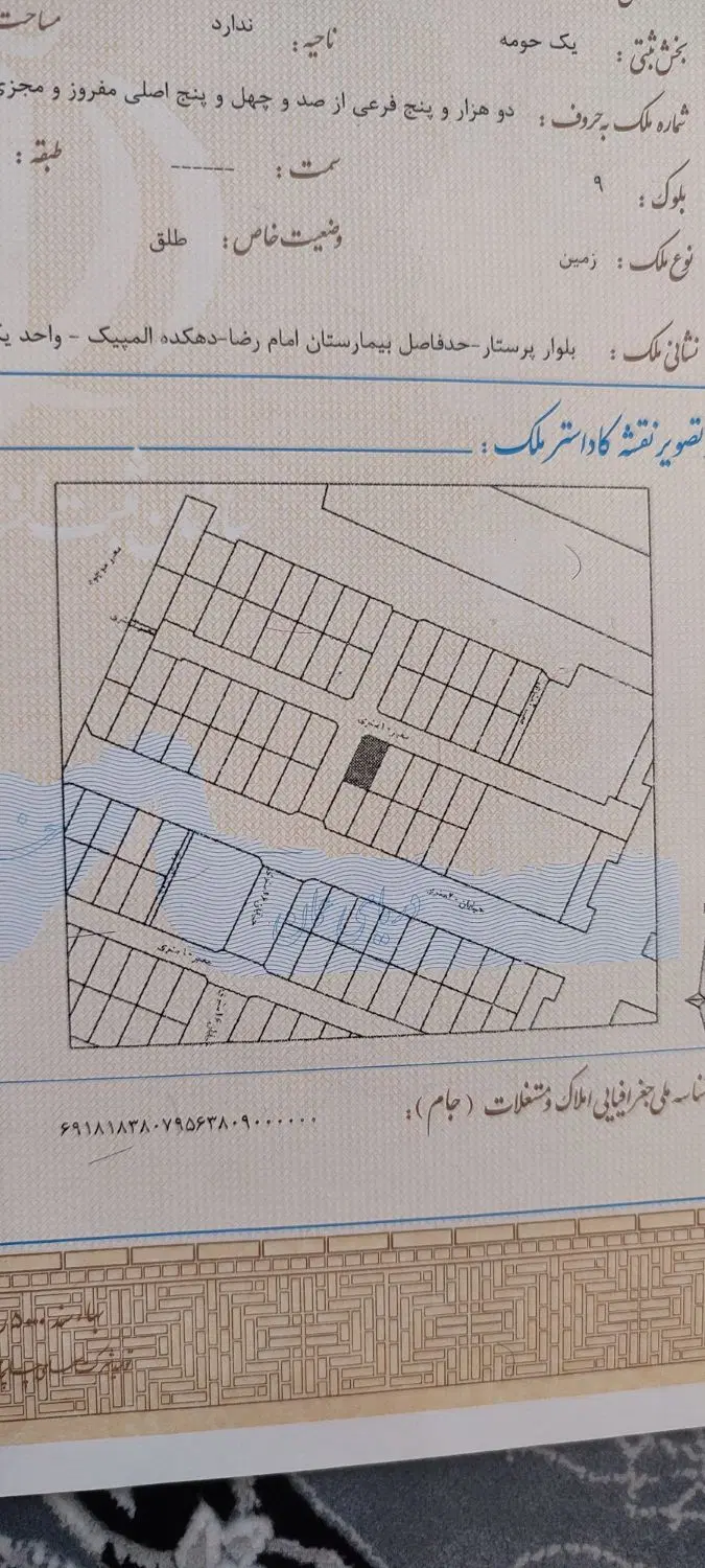 200 متر زمین  دو بر شهرک امید