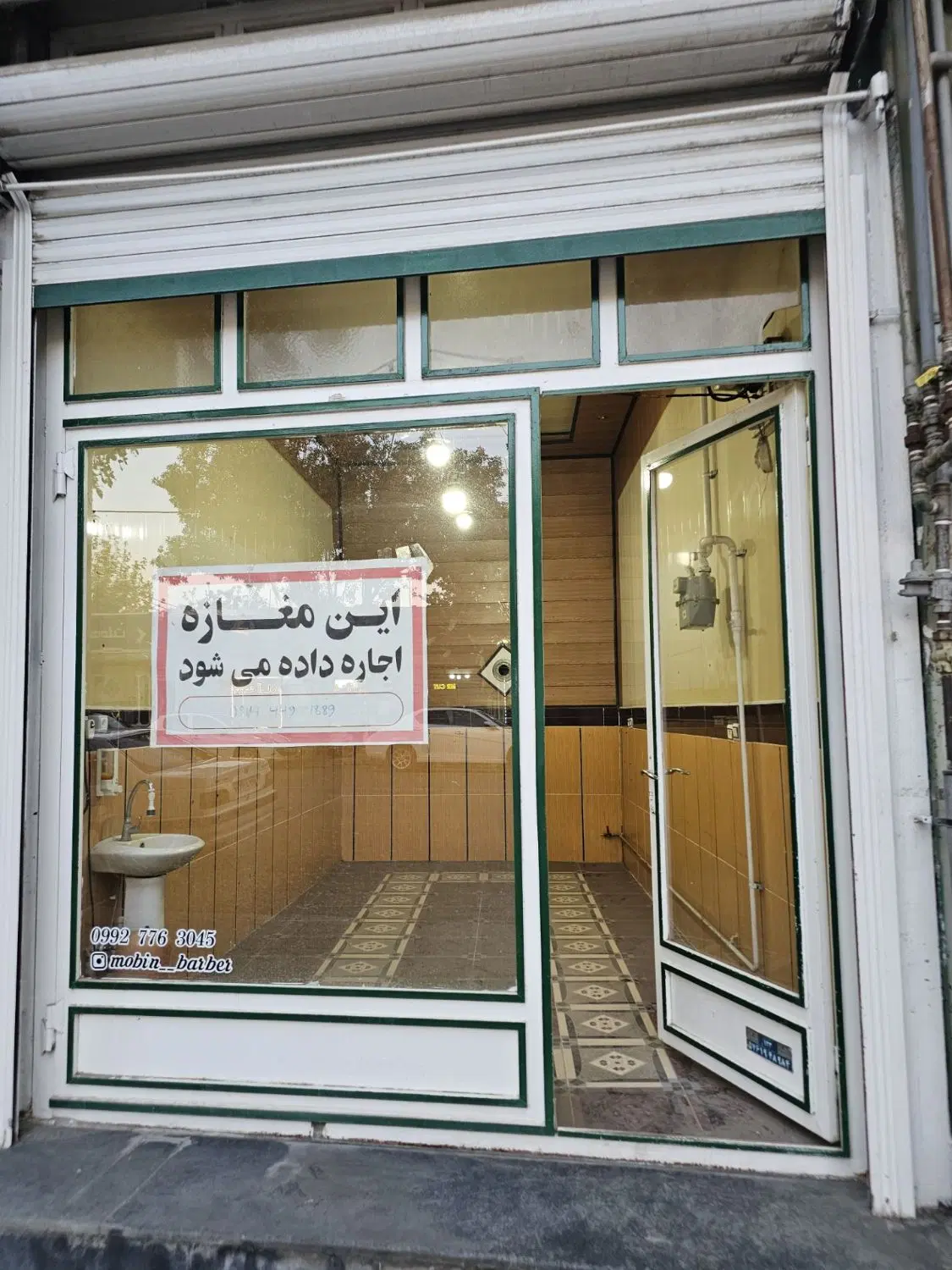 رهن و جاره یک باب مغازه واقع در خ اسماعیل آباد
