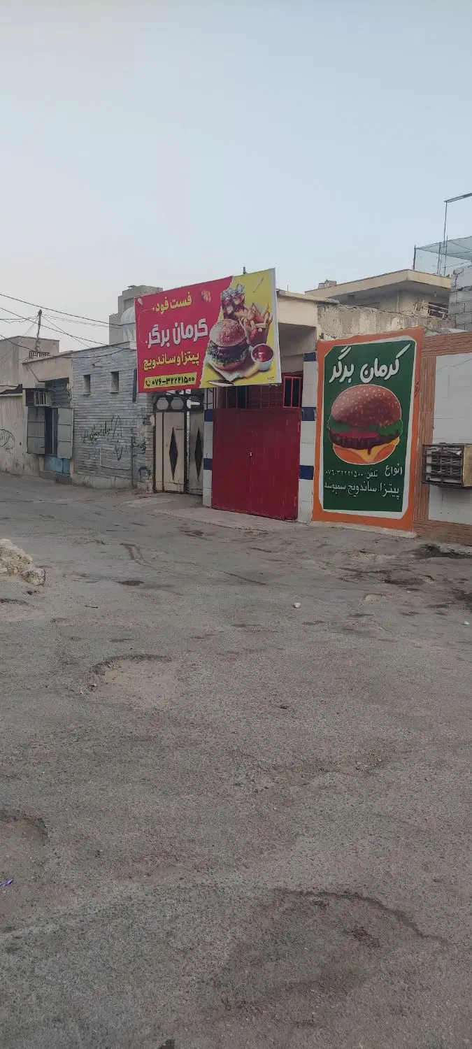 رهن اجار