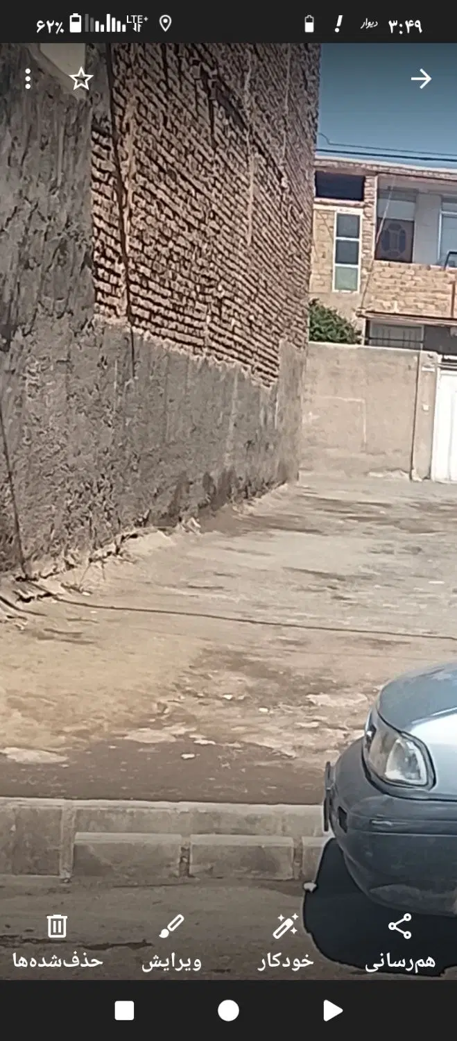 زمین قلفتی فروشی