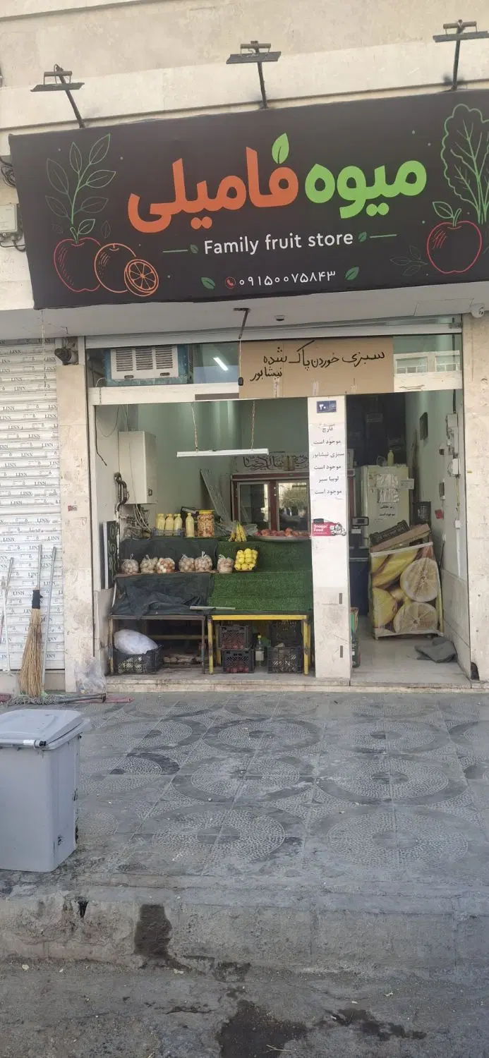30مترمغازه تجاری سجادیه35