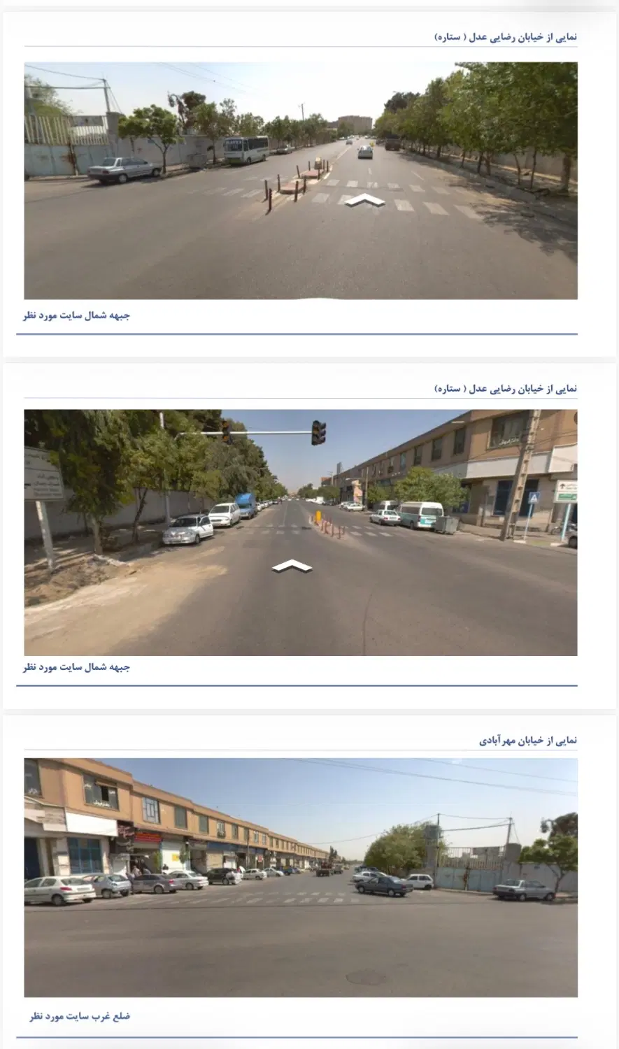 قطعات زمین ۵۰۰ متری در محله یاخچی آباد خیابان عدل