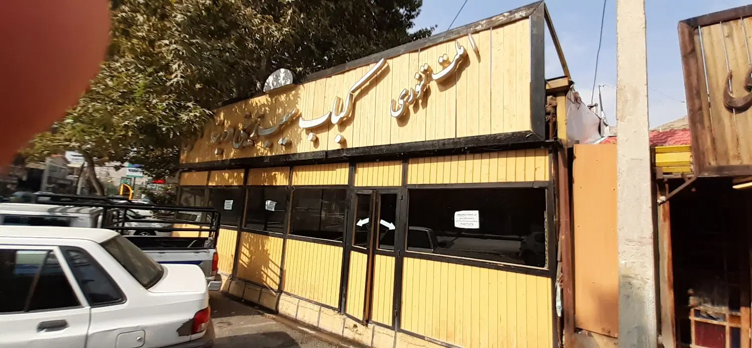 مغازه اجاره ای