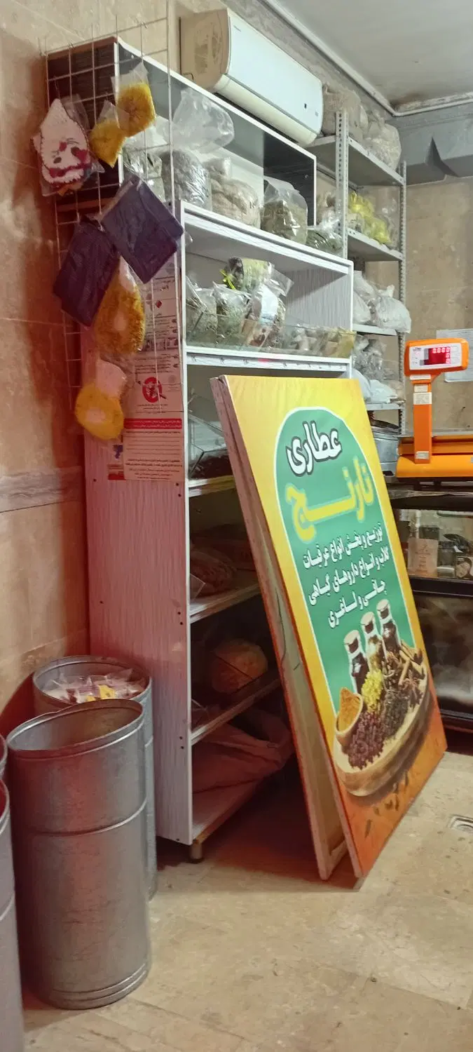 رهن و اجاره مغازه