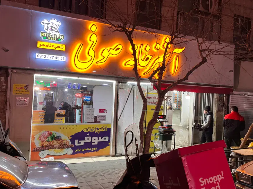 ۱۳۵ متر مغازه بر اصلی گرگان نزدیک میدان