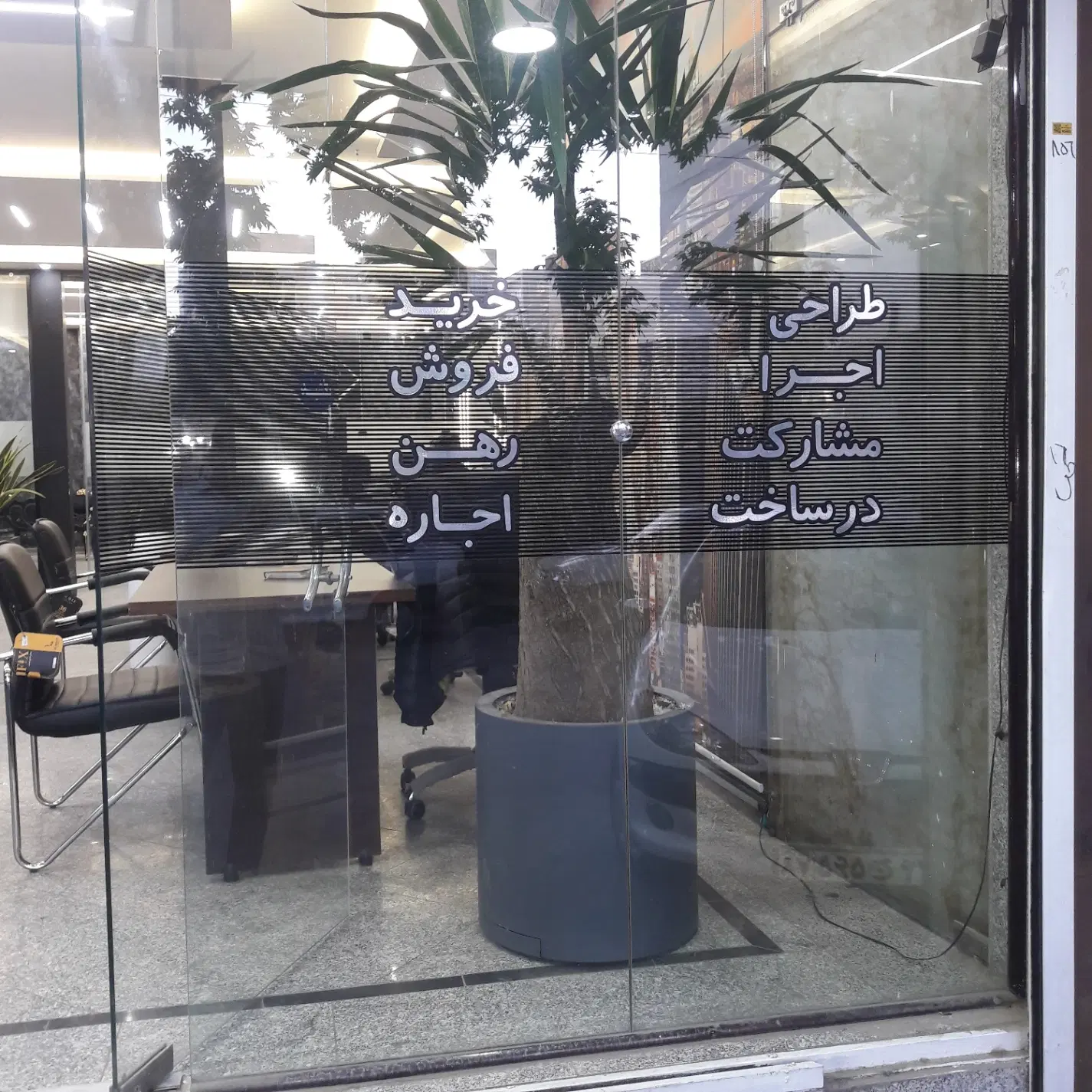 زیر زمین تجاری بحر رجایی کافه آرایشگاه خیاطی