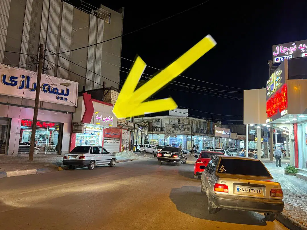 مغازه تجاری