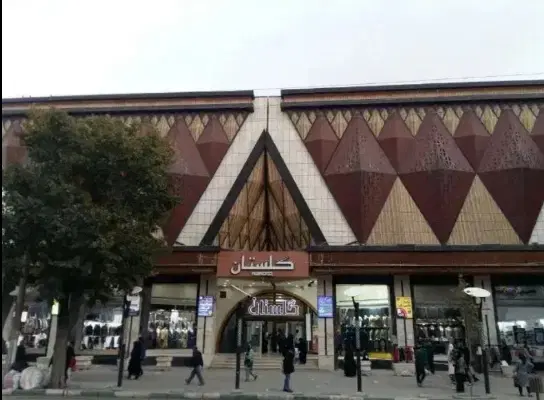مغازه پاساژ گلستان